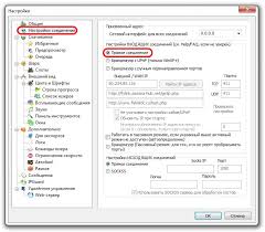 Image result for как настроить DC
