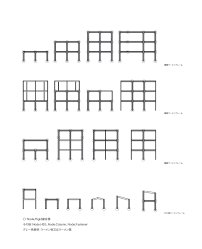 Image result for ラーメン構造