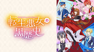 「辻斬りカオル ルパン三世 天使の策略 〜夢のカケラは殺しの香り〜」の画像検索結果