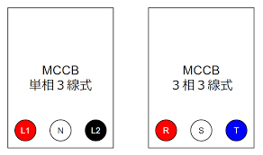 Image result for 単相3線100v　コン %B