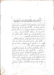 Image result for "The Crucifixion of Jews Must Stop"