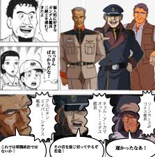 「オットー・ミタス」の画像検索結果