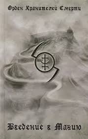 Image result for Богумил второй