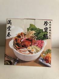 「珍宝菜」の画像検索結果