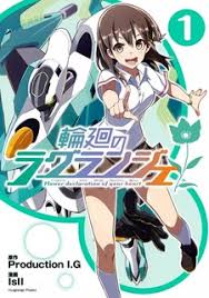 「ラクス・レストリネ・ハ・キリウス」の画像検索結果