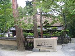 Image result for Hertfordshire Iga Ryu Ninjutsu