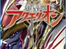 「ジャン・ジェローム・ジョルジュ 創聖のアクエリオン」の画像検索結果