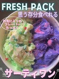 「ネギ熊まりあ」の画像検索結果