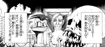 「アレイスター・クロウリー三世」の画像検索結果