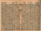 Confucius teaches us how to write better copy | Andy Maslen on ...