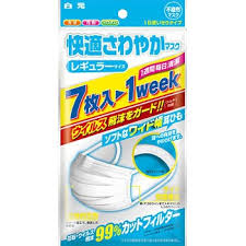 「快適さわやかマスク」の画像検索結果