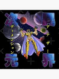 「双子座のサガ」の画像検索結果