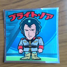 「ブライト・ノア 機動戦士ガンダム」の画像検索結果