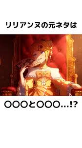 「リリアンヌ=ムーシェ(リリィ) 悪ノ娘」の画像検索結果