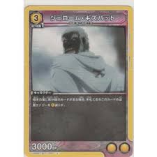 「ジャン・ジェローム・ジョルジュ 創聖のアクエリオン」の画像検索結果