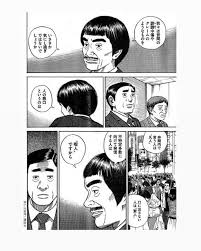 「伊東せりか 宇宙兄弟」の画像検索結果