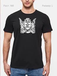 Image result for Футболка we rock