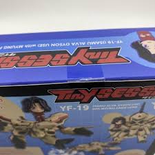 「イサム・アルヴァ・ダイソン マクロスプラス」の画像検索結果