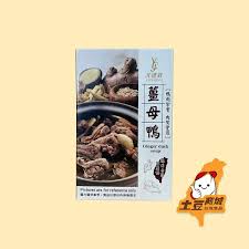 Image result for 姜母鸭