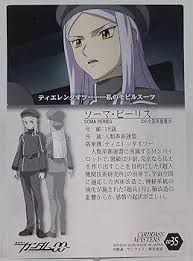 「ソーマ･ピーリス 機動戦士ガンダム00 2nd」の画像検索結果