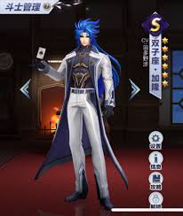 「双子座のカノン 聖闘士星矢」の画像検索結果