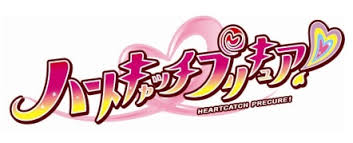 Image result for heartcatch