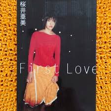 Image result for 竹内志麻子島村洋子