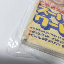 Image result for 2001早春