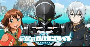 「ラケージ 翠星のガルガンティア」の画像検索結果