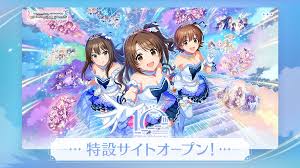 「水木聖來 アイドルマスターシンデレラガールズ」の画像検索結果