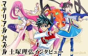 「ダークアイ・Ｑ マテリアル・パズル」の画像検索結果