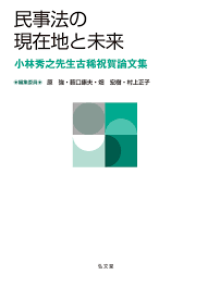 「小林明久」の画像検索結果