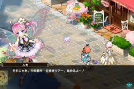 「ハーマイニア」の画像検索結果