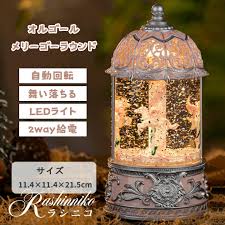 「イルミンガルド・スノーレヴィク ロッテのおもちゃ!」の画像検索結果