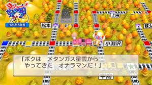 「父X68k」の画像検索結果