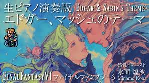 「マッシュ・レネ・フィガロ FINAL FANTASY 6」の画像検索結果