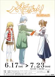「薫京ノ介 ハヤテのごとく!」の画像検索結果