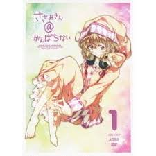 「邪神つるぎ ささみさん@がんばらない」の画像検索結果