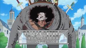 「バーソロミュー・くま ONE PIECE」の画像検索結果
