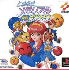 「沢田まゆ 対戦ぱずるだま」の画像検索結果