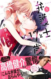 Image result for 17歳の現役看護学生