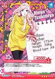 「月宮林檎」の画像検索結果