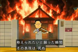 「磯野フネ サザエさん」の画像検索結果