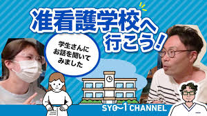 Image result for 17歳の現役看護学生