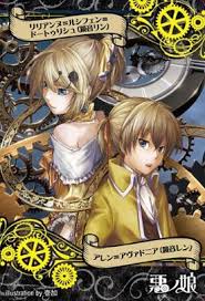 「アンネ=ルシフェン=ドートゥリシュ」の画像検索結果