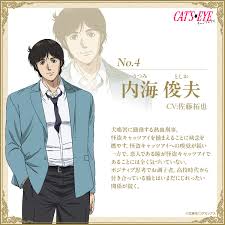 「内海俊夫（アニメ版）」の画像検索結果