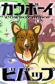 「エドワード・ウォン・ハウ・ペペル・チブルスキー4世 カウボーイビバップ」の画像検索結果