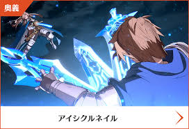 「カタリナ・アリゼ グランブルーファンタジー」の画像検索結果