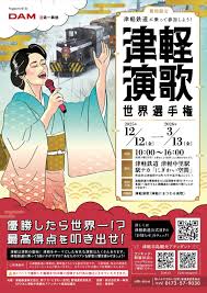 「賛68」の画像検索結果