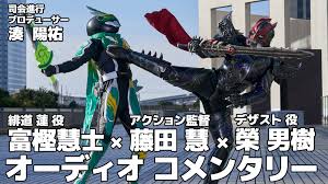 「富樫蓮二」の画像検索結果